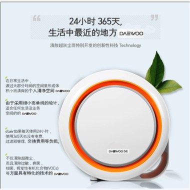 大宇洗衣机 DOA-LT26CR