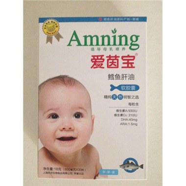 鳕鱼肝油软胶囊