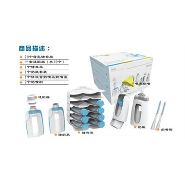 知妈堂四周年超值礼包