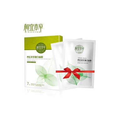 相宜本草多萃凝白面膜贴美白补水原四倍蚕丝面膜