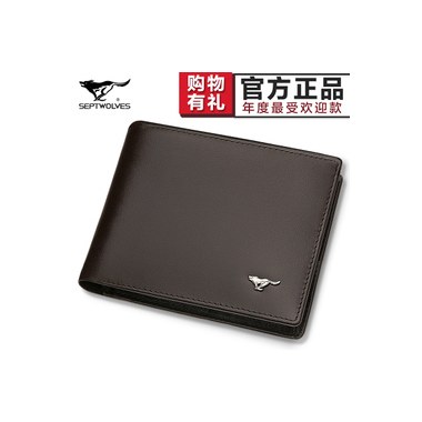 男士钱包