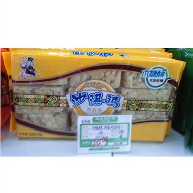 250g无糖鸡蛋沙琪玛