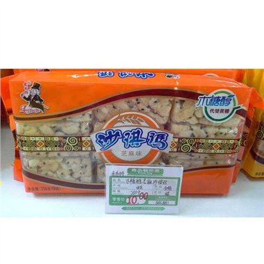 250g无糖芝麻沙琪玛