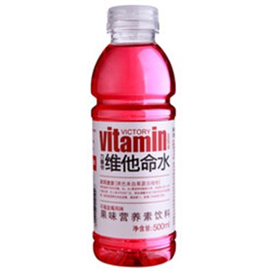 维他命水500ml