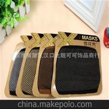 雪花秀男士口罩