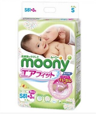 日本moony 尤妮佳 S81片纸尿裤