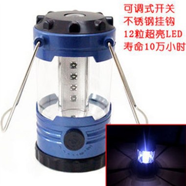 蓝色12LED野营灯超亮挂灯汽车应急灯亮度可调