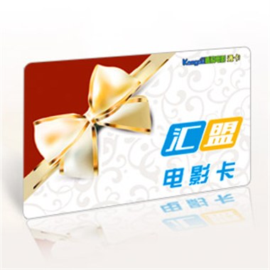 汇盟电影卡1000点