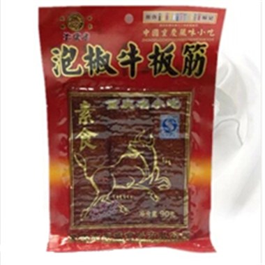 渝家香牛板筋