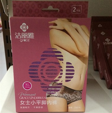 洁丽雅女士内裤
