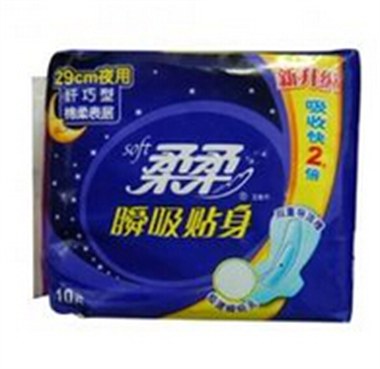 柔柔瞬吸贴身卫生巾