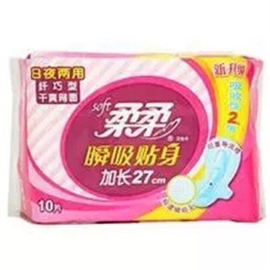 柔柔瞬吸贴身日夜两用卫生巾
