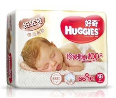 好奇（Huggies） 铂金装 倍柔亲肤纸尿裤初生号 NB66+10片(适合0-5公斤)