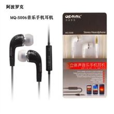 立体声音乐手机耳机