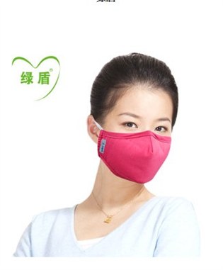绿盾PM2.5抗菌防霾口罩
